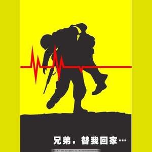 101《一声兄弟 兄弟一生》男歌 兄弟情 流行摇滚 高进风