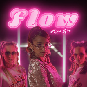 Flow (Explicit)