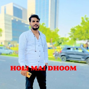 holi mai dhoom