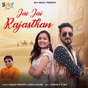 Jai Jai Rajasthan