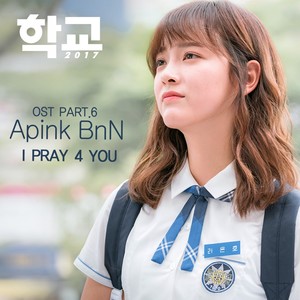 I Pray 4 You