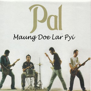 Maung Doe Lar Pyi