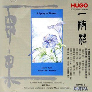 七品芝麻官(咔戏)