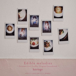 あたたかいお鍋 (温暖的火锅)