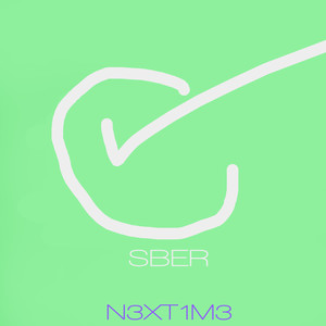 Sber (Explicit)