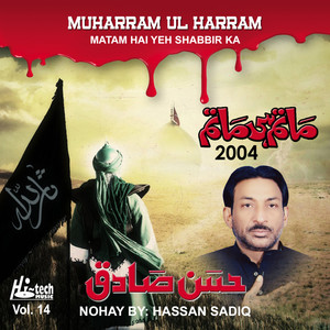 Matam Hai Yeh Shabbir Ka, Vol. 14 - Muharram Nohay 2004