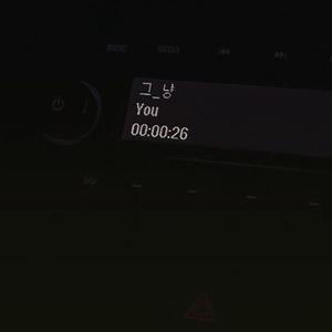 Here to love u (Explicit)