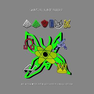 A Sorozatgyilkos Naplója X