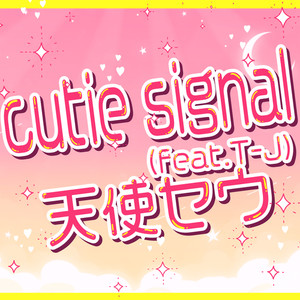 cutie signal (feat. T-J)