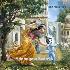 ADAHOGALU BEDAVO | ಆಡ ಹೋಗಲು ಬೇಡವೋ (feat. Pranitha T Manur)