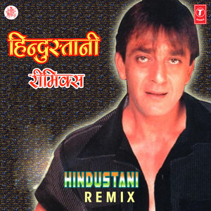 Dhingtara Dhingtara (Remix)