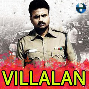 Villalan (Original Motion Picture Soundtrack)