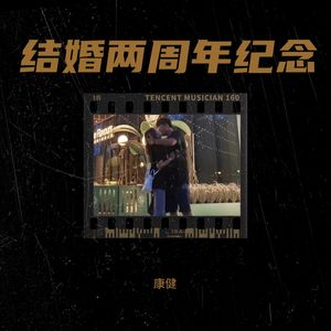 不客气 (Demo)