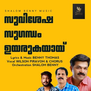 Suvishesha Sugandham Uyarukayayi