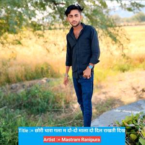 छोरी थारा गला म दो-दो माला दो दिल राखती दिख