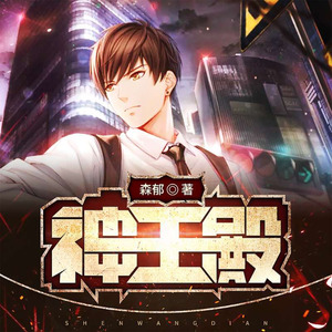 第1集_战神归来