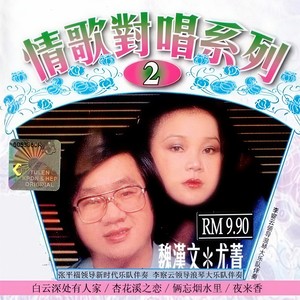 相思悠悠