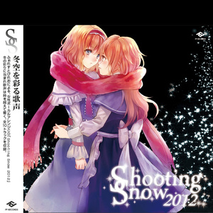 雪目の薔薇 (雪目的蔷薇)