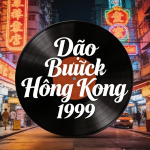 Dạo Bước Hông Kông 1999封面