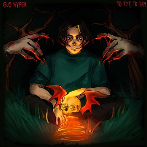 То тут, то там (Explicit)