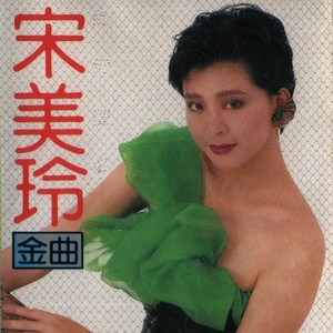 我是一只画眉鸟