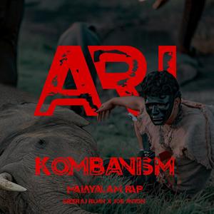 Ari Kombanism (feat. Sreeraj Rajan)