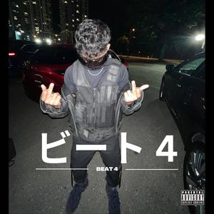 Beat 4 (feat. Mayank) [Explicit]