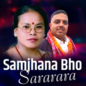Samjhana Bho sararara
