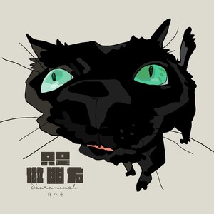 只是做朋友 (伴奏)