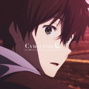 Cynicism晨
