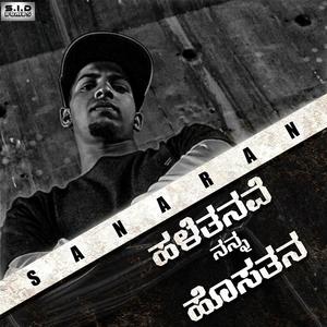 Halethanave Nanna Hosathana