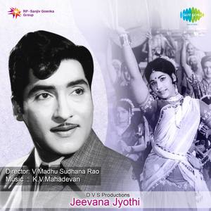 Jeevana Jyothi (Original Motion Picture Soundtrack)