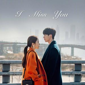 I Miss You