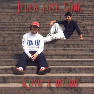 Jeder Love Song (feat. OhBoii) [Explicit]