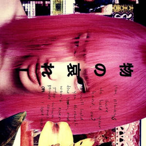 step wrong (feat. lyfelxss) (Explicit)