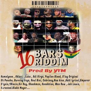 Grenade (feat. Naa Kina)