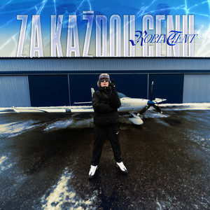 Za každou cenu (Explicit)