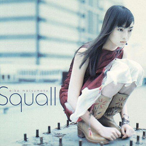 Squall