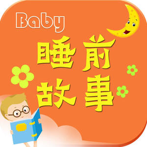熟能生巧 (DJ长音频) - 启春封面