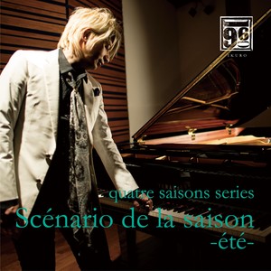 quatre saisons series 「Scenario de la saison -ete-」