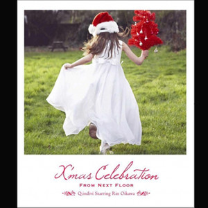 Wedding March (Winter REMIX)