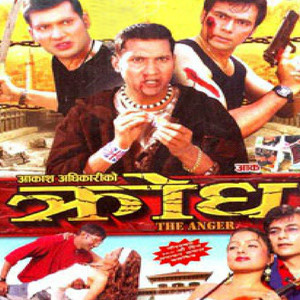 Nisthuri Ho Samaya Ta