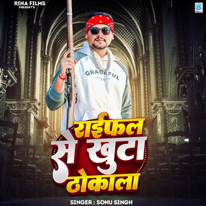 Raifal Se Khuta Thokala