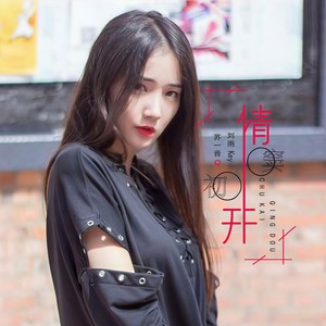 贵州雨神GZYS - 情窦初开