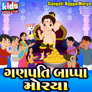 Ganpati Bappa Morya