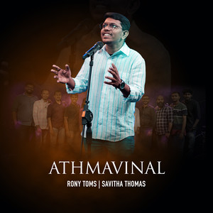 Athmavinal