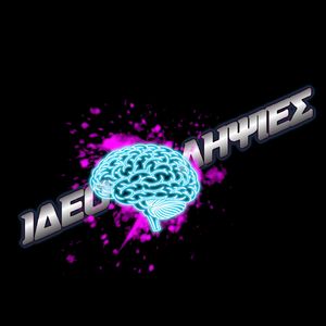 Shmadia Monaxias (Bonus Track 2|Explicit)