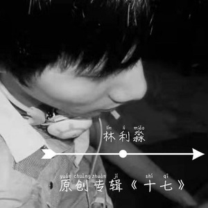 就爱你