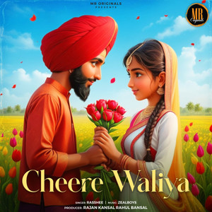 Cheere Waliya