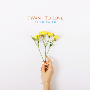 I Want To Love